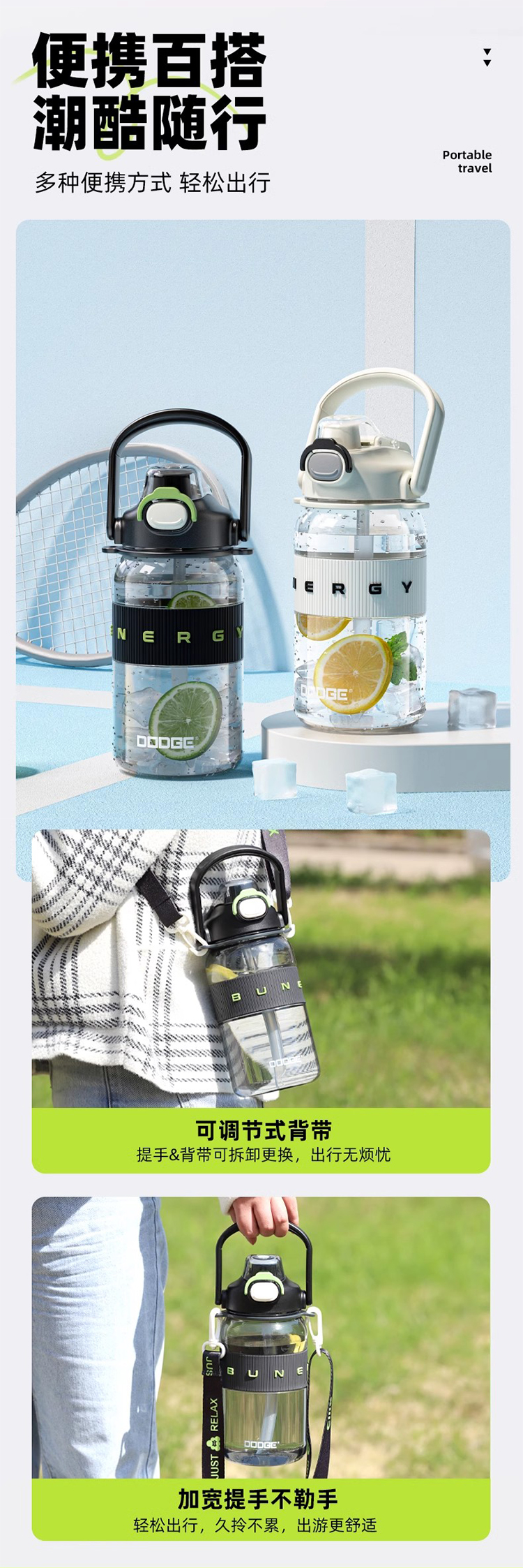 1100ML Dodge Energy Double Drinking Plastic Cup Water Bottle, large capacity water bottle pic 7