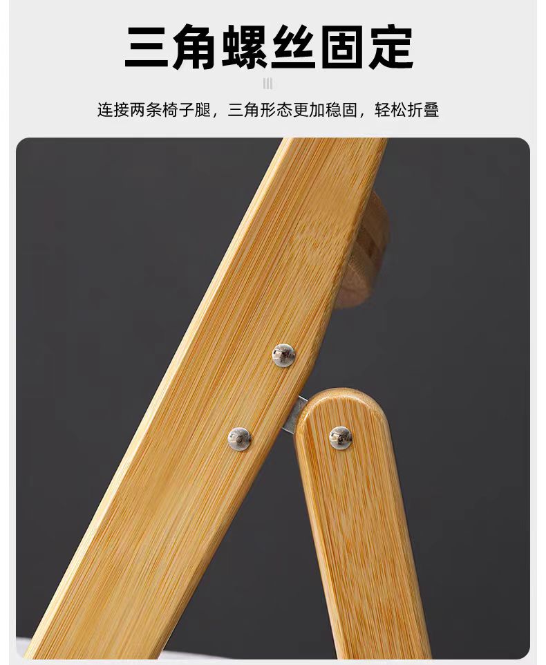 可折叠椅子竹子家用凳子小户型书桌椅藤编餐椅办公室便携靠背椅子详情10