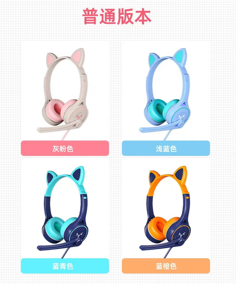 SY-G30可爱猫耳耳机笔记本电脑全民K歌儿童耳机头戴式有线耳麦工详情14