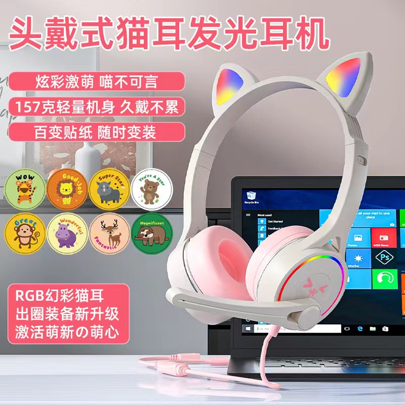 SY-G30可爱猫耳耳机笔记本电脑全民K歌儿童耳机头戴式有线耳麦工