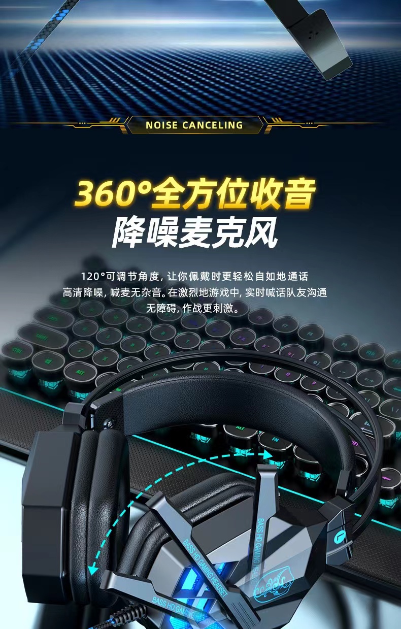 SY850MV台式机笔记本电脑耳机有线电竞游戏耳机头戴式耳麦工厂批详情11