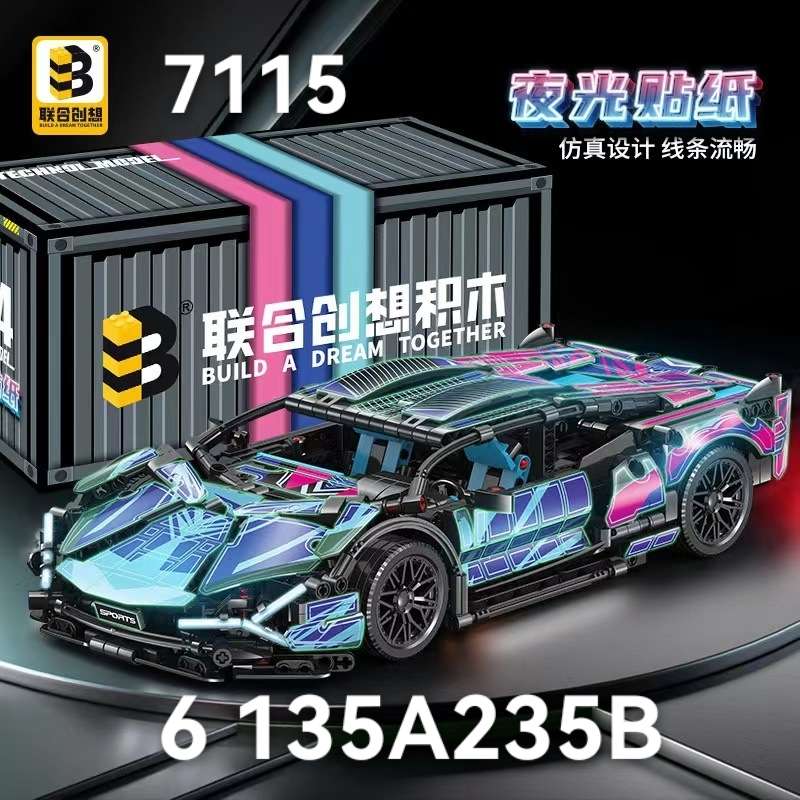 乐高益智积木玩具 科教儿童玩具系列 创意拼搭乐高玩具套装 提升孩子动手能力