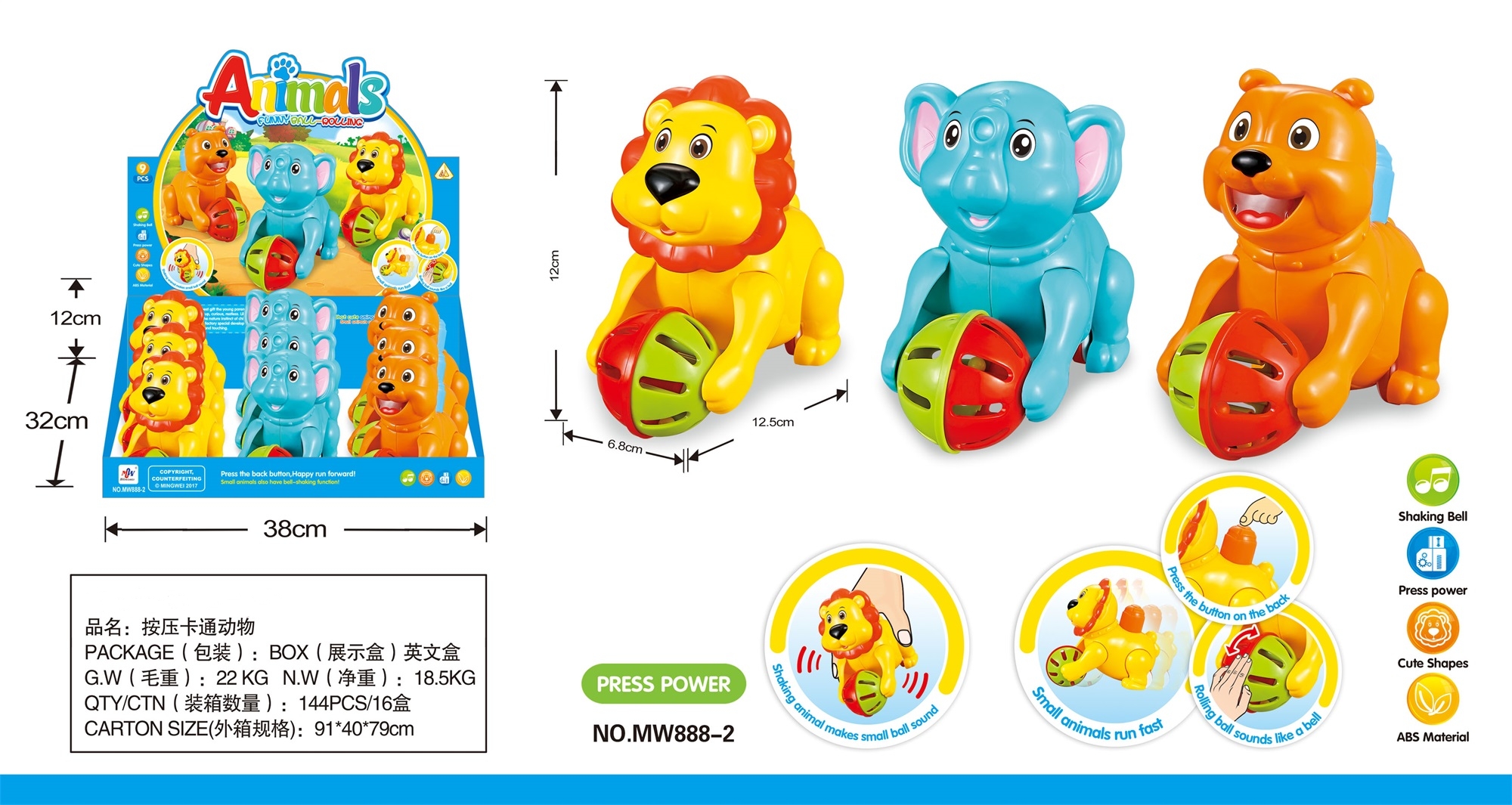 小汽车/小汽车玩具/玩具/回力车玩具车/儿童玩具白底实物图