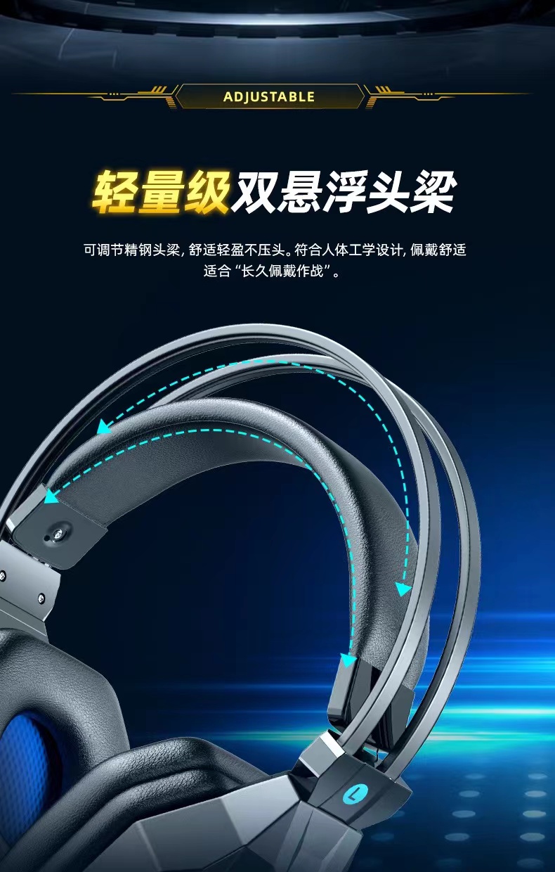 SY850MV台式机笔记本电脑耳机有线电竞游戏耳机头戴式耳麦工厂批详情9