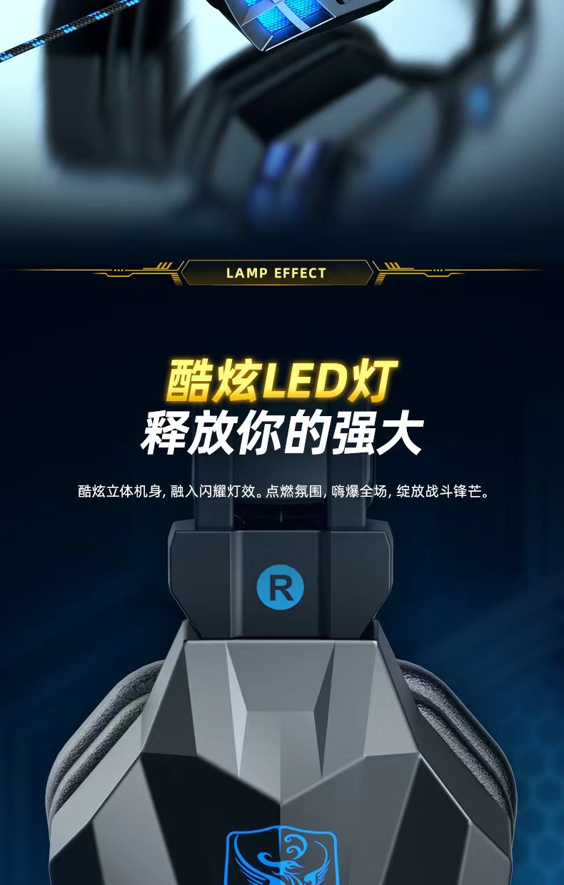 SY850MV台式机笔记本电脑耳机有线电竞游戏耳机头戴式耳麦工厂批详情12