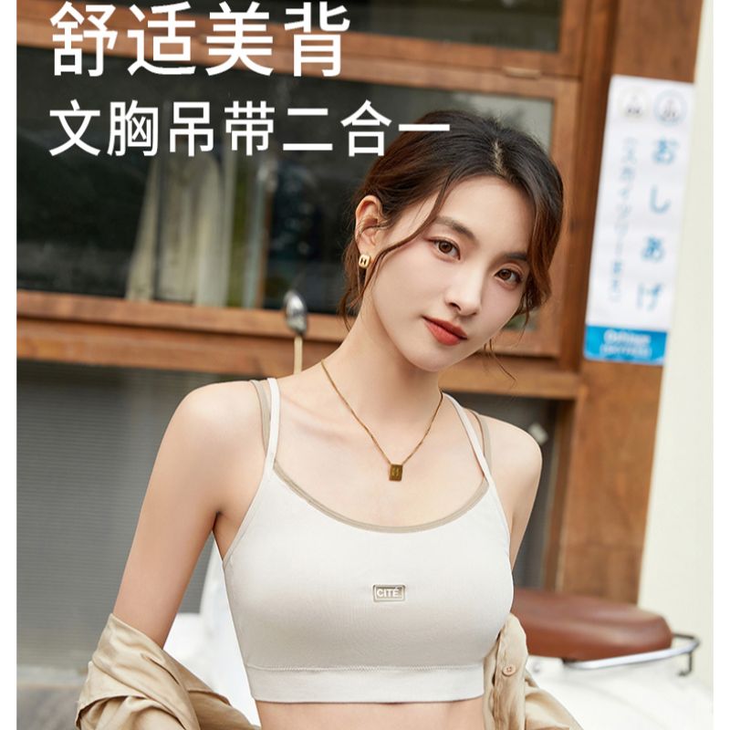 A fashionable color-blocking, comfortable and breathable one-piece 3D cup, nude and seamless beauty strappy vest