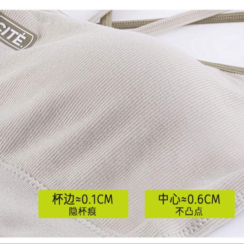 A fashionable color-blocking, comfortable and breathable one-piece 3D cup, nude and seamless beauty strappy vest details Picture