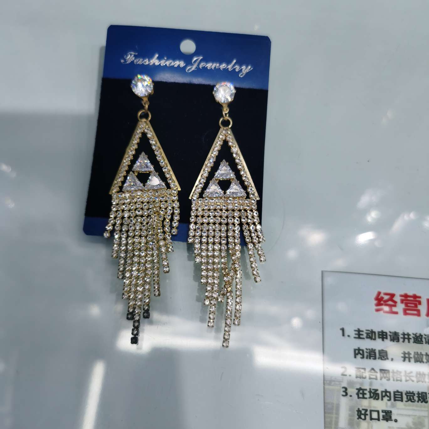 新款锆石流苏耳环法式轻奢高级感时尚耳饰女细节图