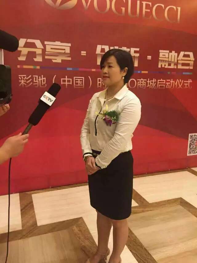 CAI Chi Shoe Industry