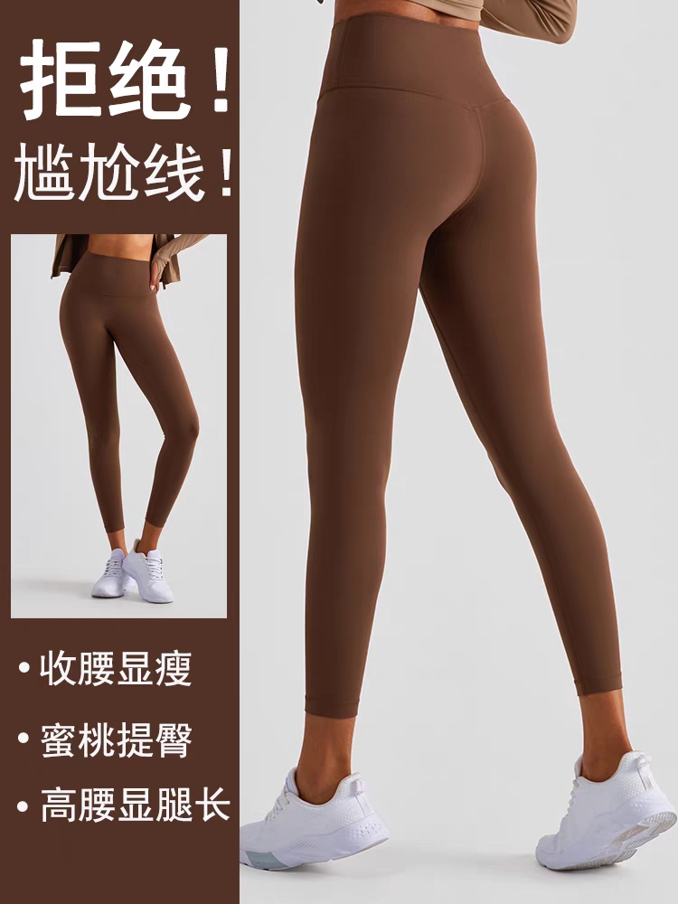 lulu同款瑜伽裤女磨毛裸感 运动户外健身服 瑜伽练习必备 高弹力透气舒适瑜伽运动装备