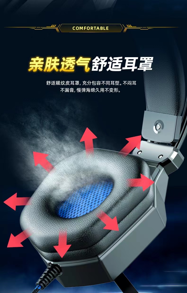 SY850MV台式机笔记本电脑耳机有线电竞游戏耳机头戴式耳麦工厂批详情10