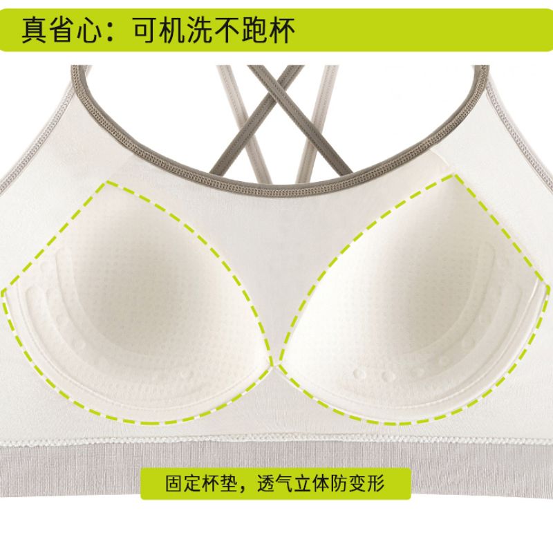 A fashionable color-blocking, comfortable and breathable one-piece 3D cup, nude and seamless beauty strappy vest Item Picture