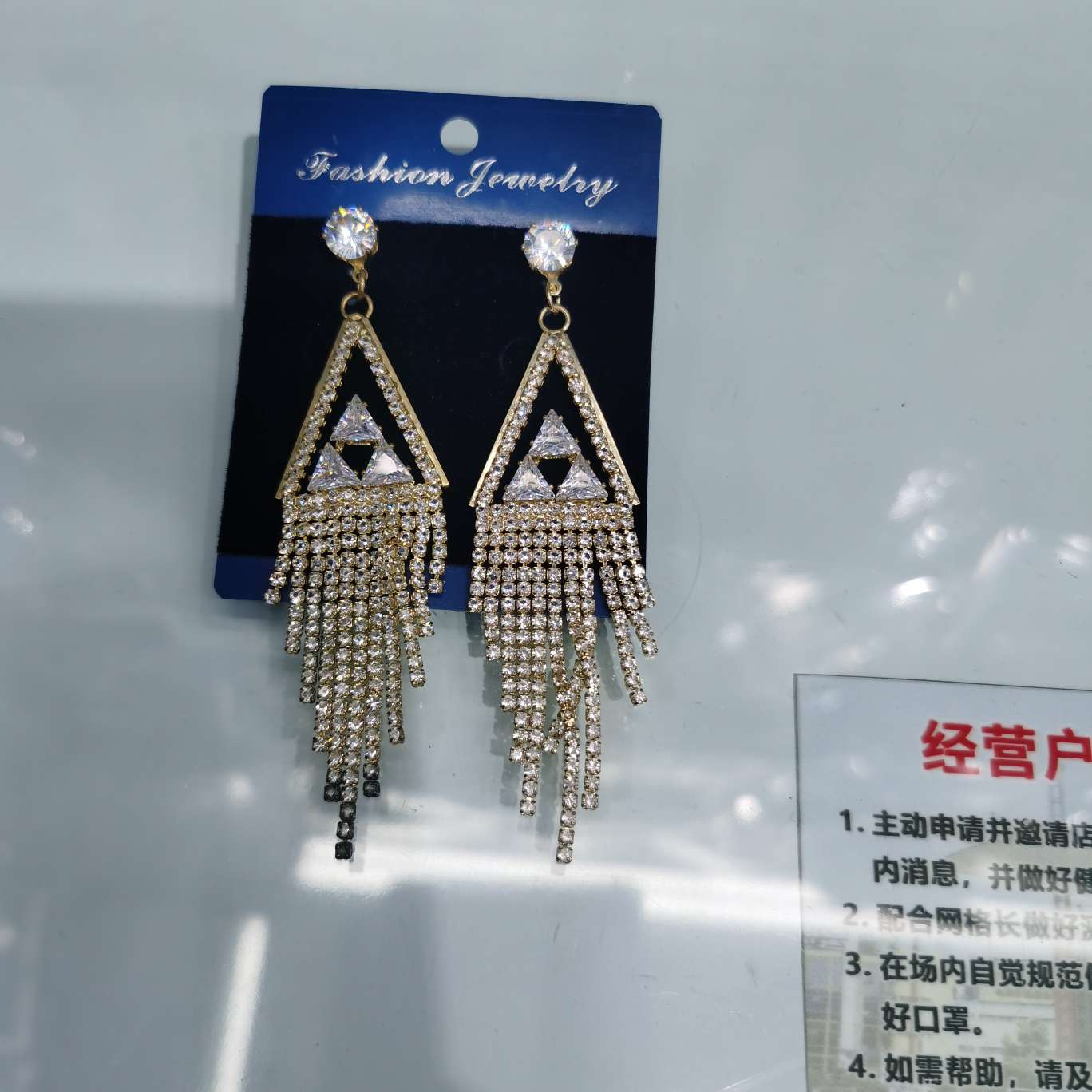 新款锆石流苏耳环法式轻奢高级感时尚耳饰女产品图