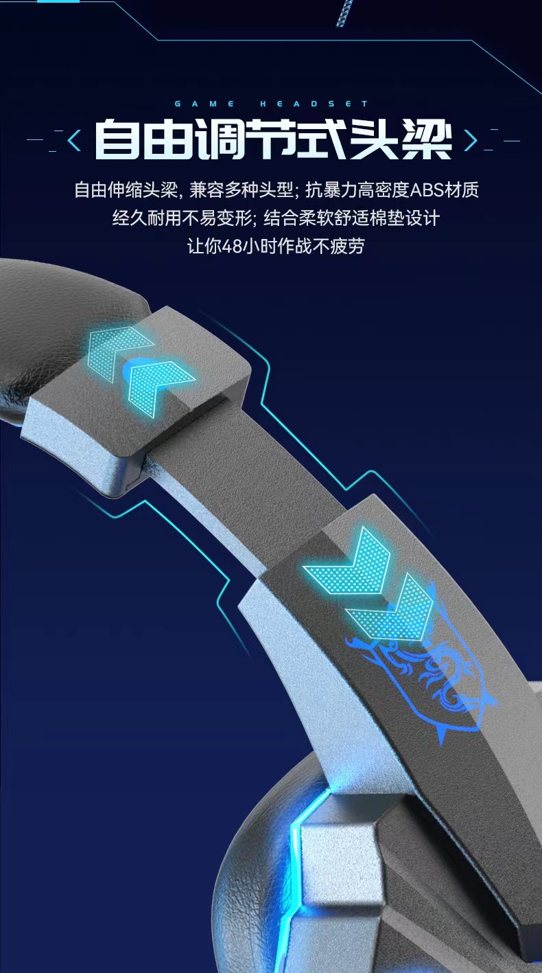 热销SY830MV发光耳機有线笔记本电脑耳麦游戏电竞头戴式耳机详情9