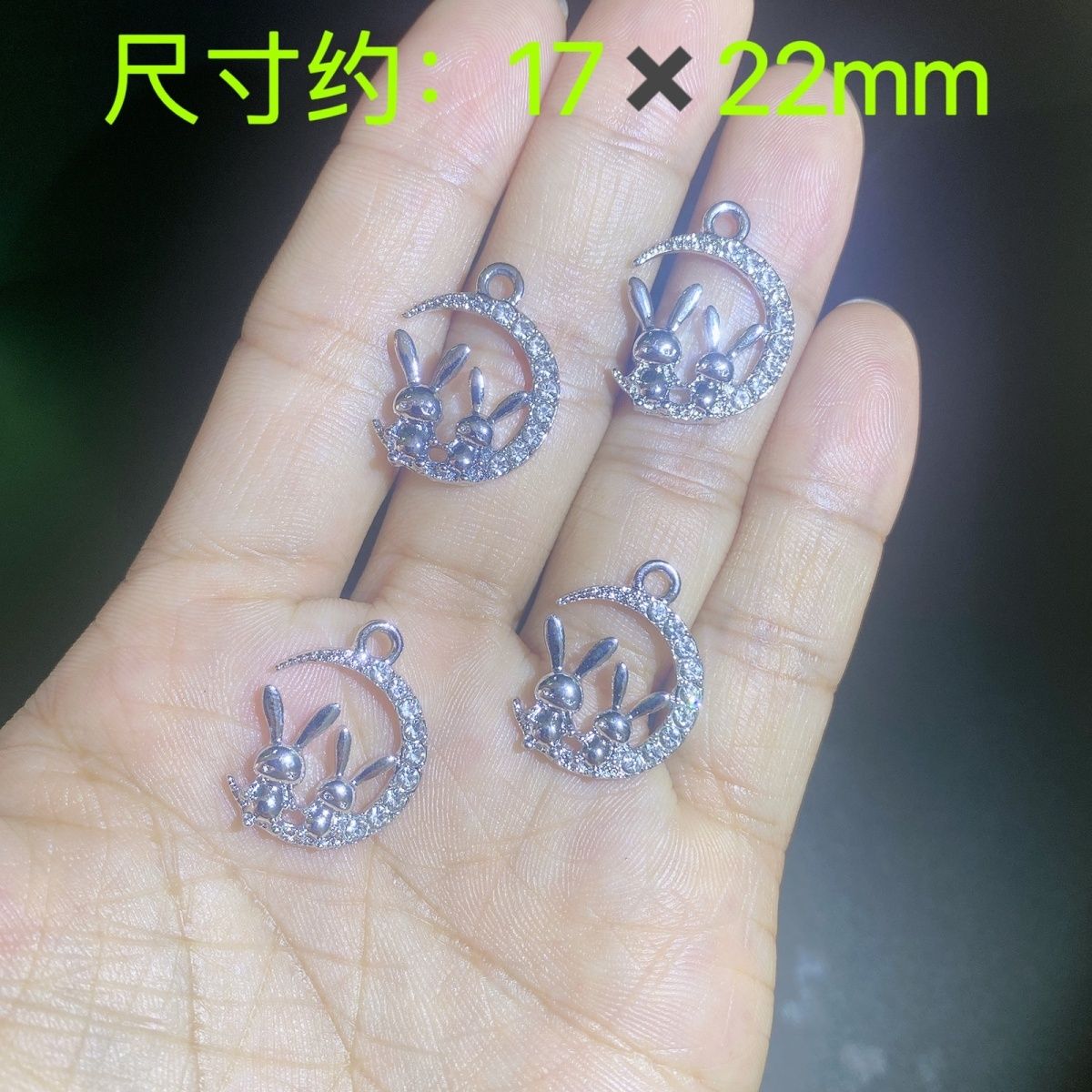 可爱卡通动物月亮小兔子高保色合金手链吊坠配件耳环饰品diy材料