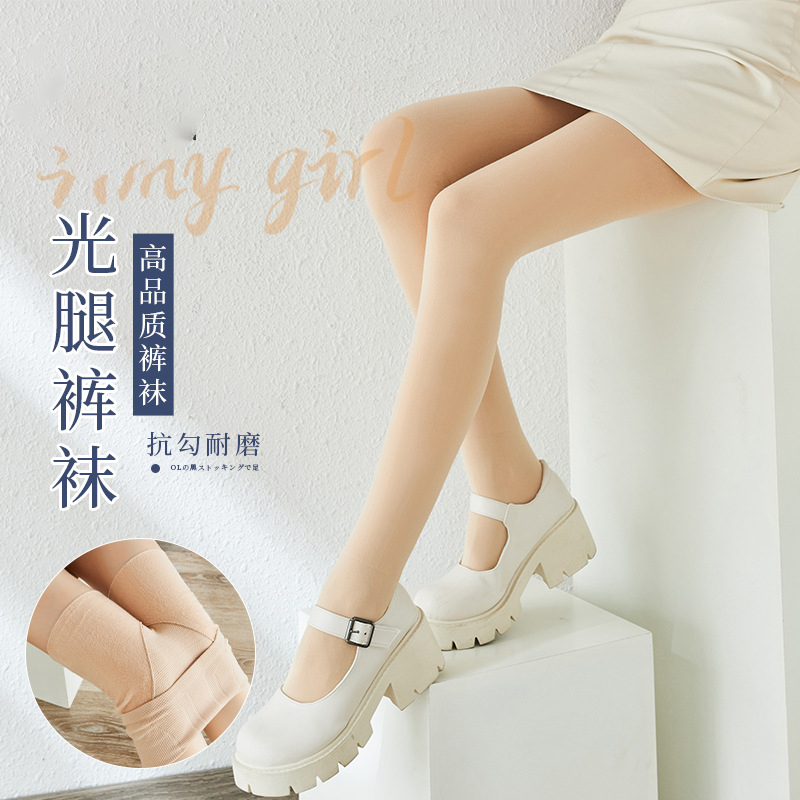 One-piece hair replacement stockings for women, dragon claw fur, sexy flesh color, slimming tummy, lifting buttocks, thin velvet, no fraying, black silk pantyhose, bare-leg pantyhose, one-piece hair replacement details Picture