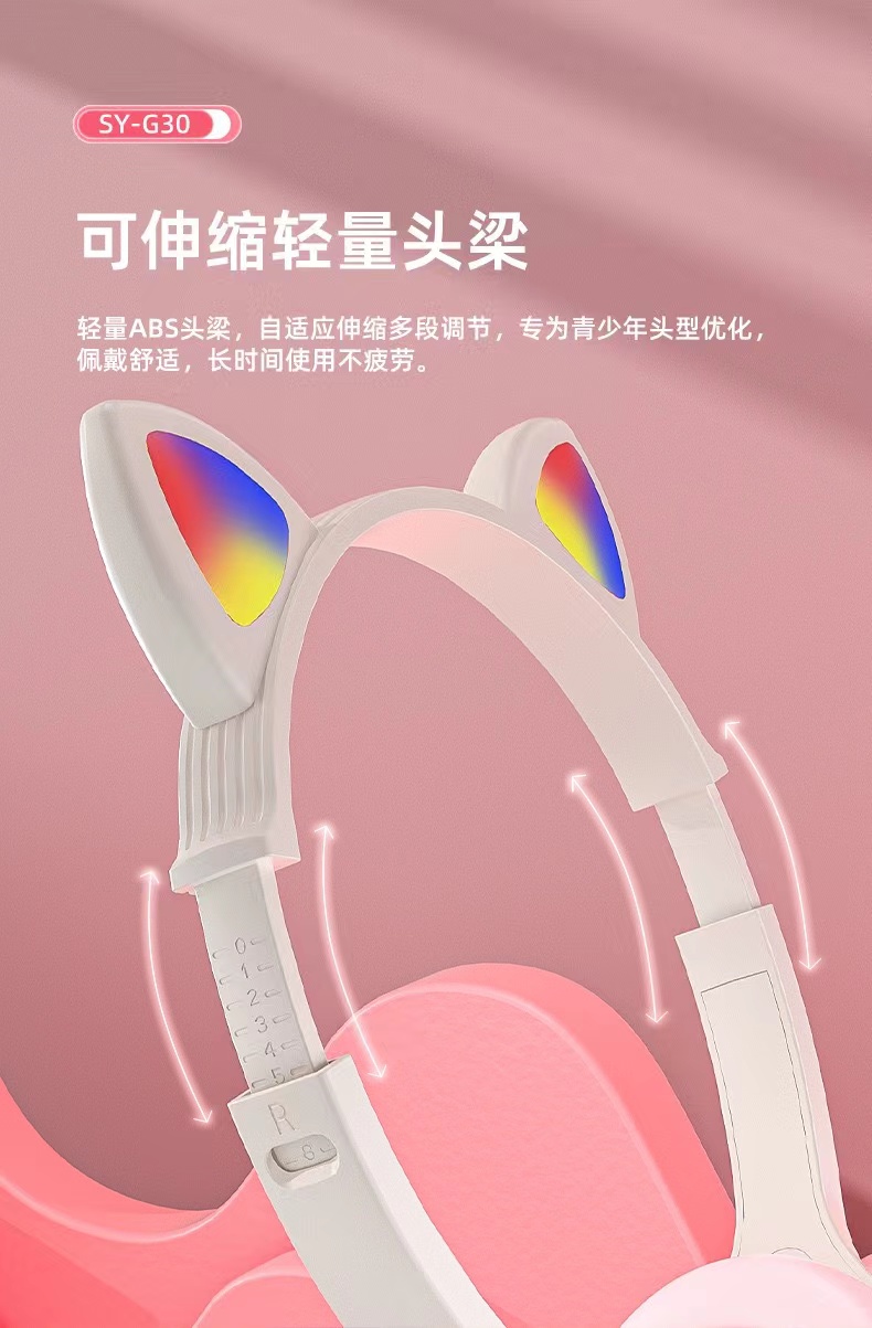 SY-G30可爱猫耳耳机笔记本电脑全民K歌儿童耳机头戴式有线耳麦工详情7