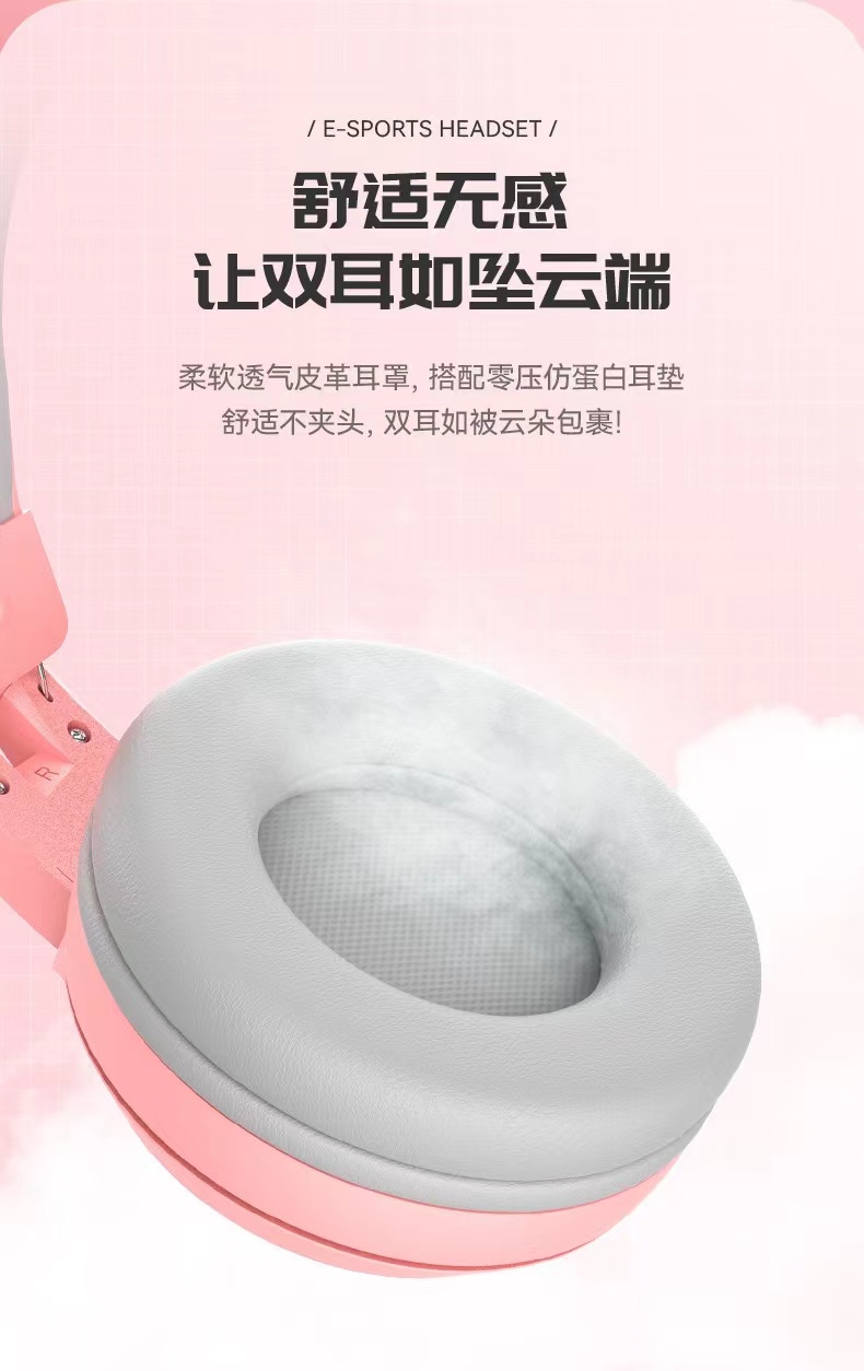 SY-G25鹿角电脑耳机头戴式线控带麦克风双插头网课电竞游戏耳机详情11