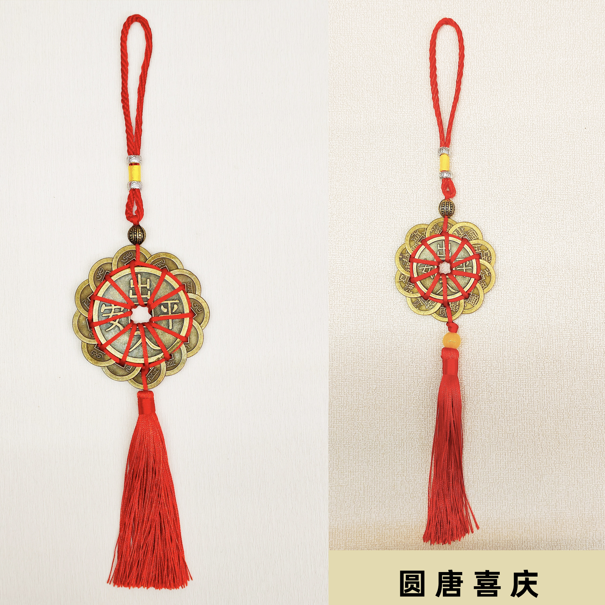 大号小号梅花铜钱挂件 Item Picture