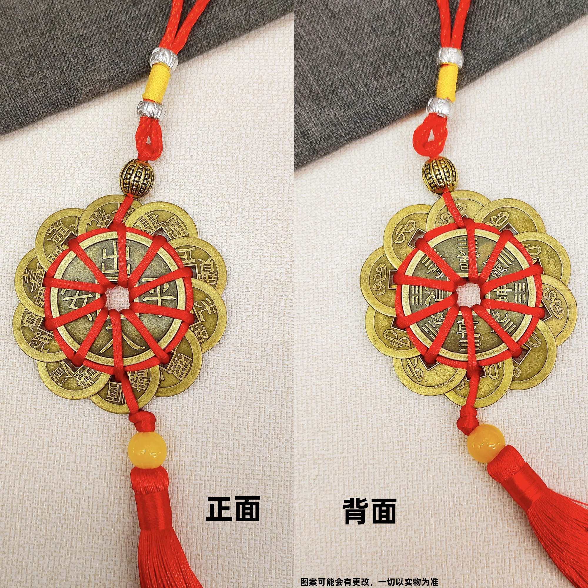 大号小号梅花铜钱挂件 details Picture