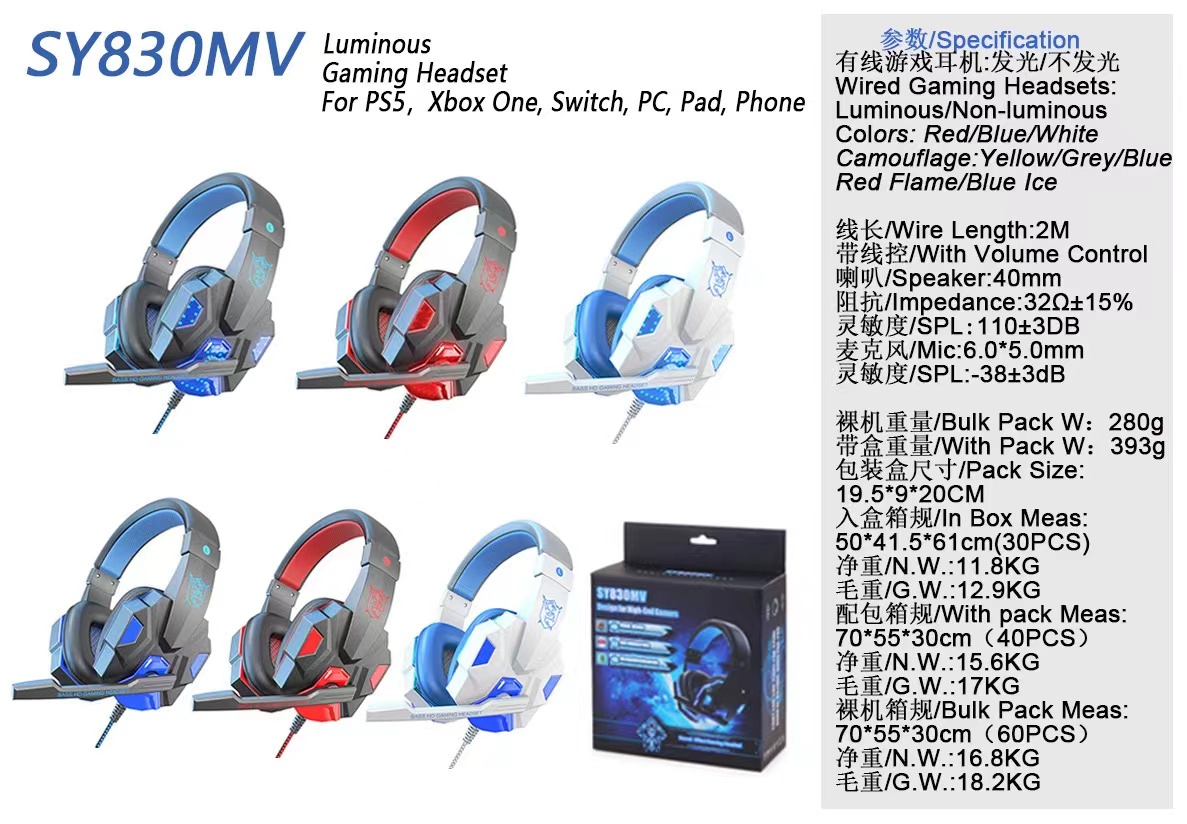 热销SY830MV发光耳機有线笔记本电脑耳麦游戏电竞头戴式耳机详情2