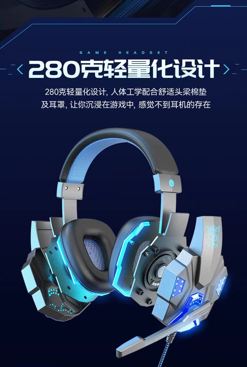 热销SY830MV发光耳機有线笔记本电脑耳麦游戏电竞头戴式耳机详情8