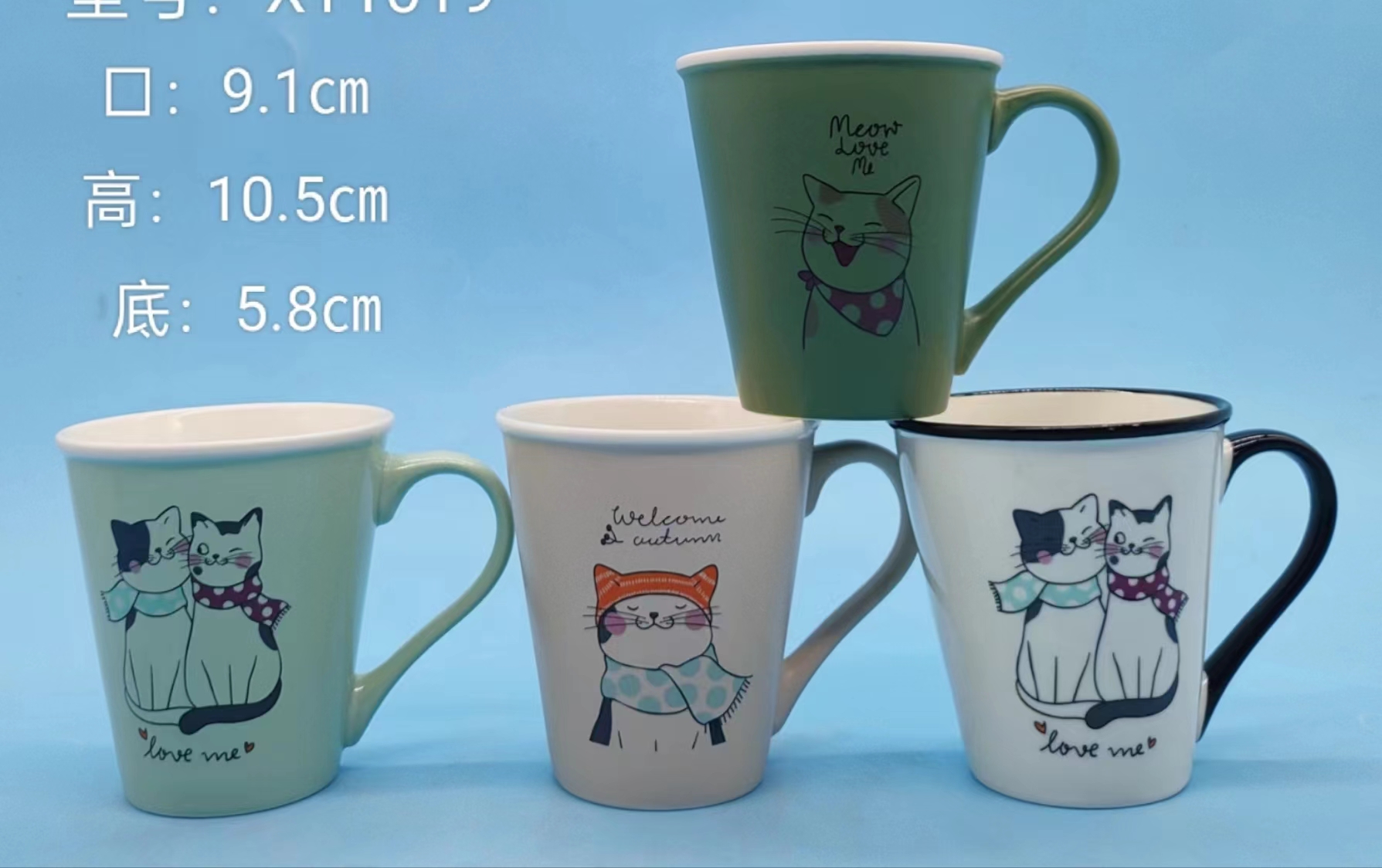 七彩动物陶瓷杯 星碧XB07898