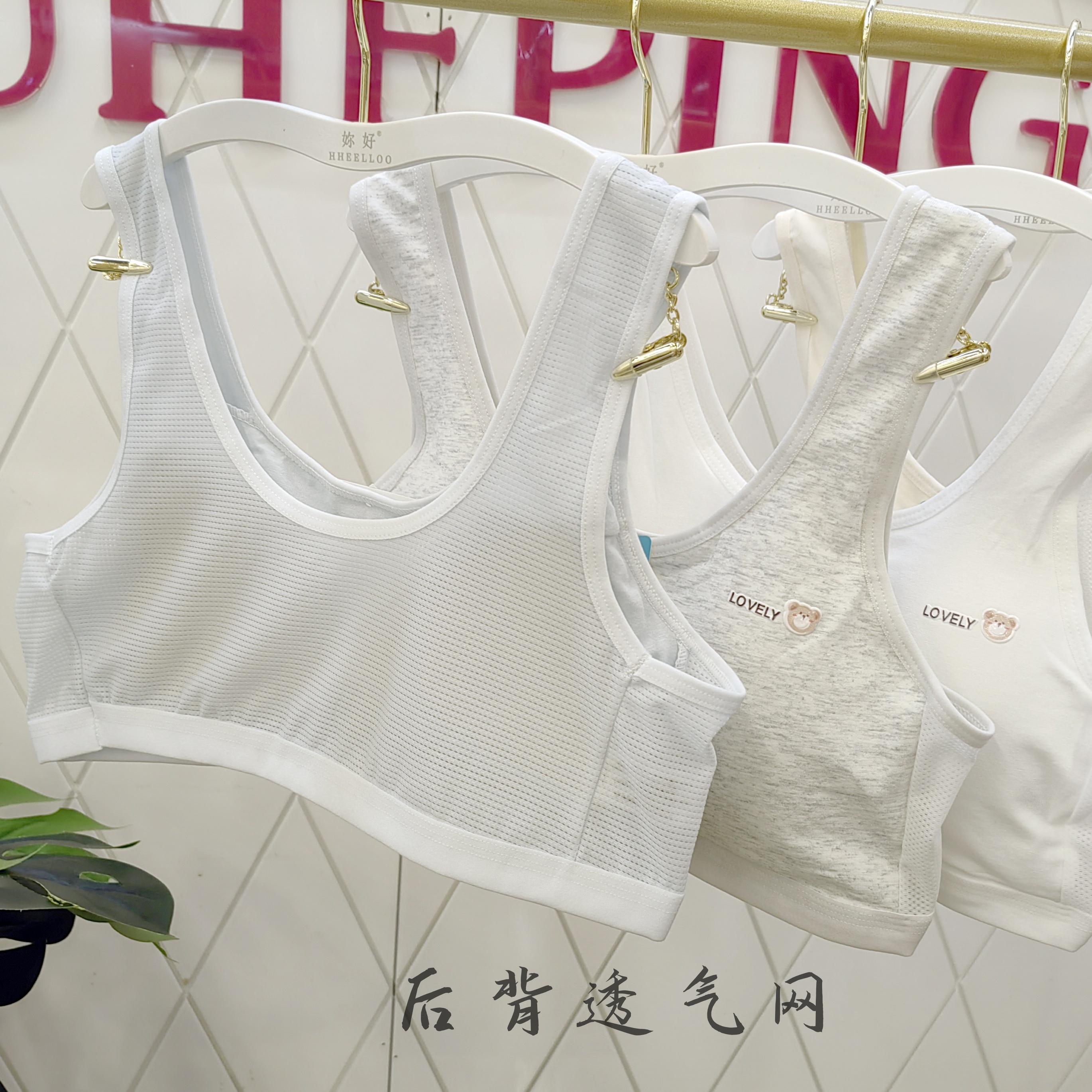 Girls do not run cup cotton vests girls students fixed cup cotton underwear sports vests wholesale details Picture