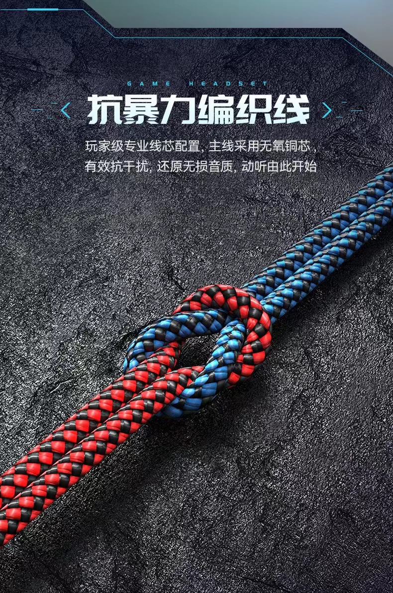 热销SY830MV发光耳機有线笔记本电脑耳麦游戏电竞头戴式耳机详情13