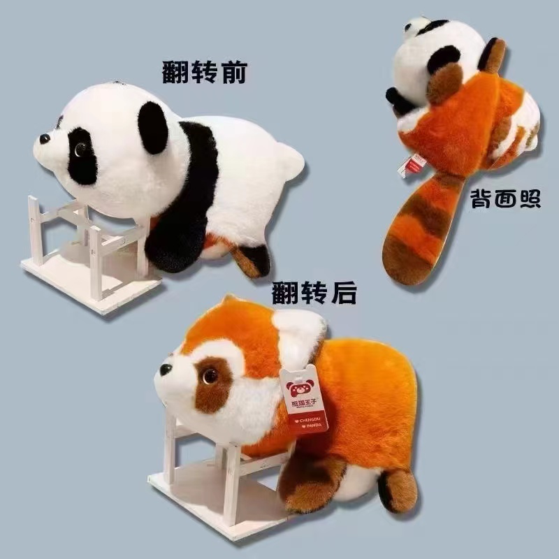 Simulated brown red panda, giant panda plush toy doll, birthday gift, raccoon Chengdu base style details Picture
