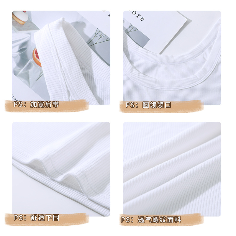 女士背心实物图