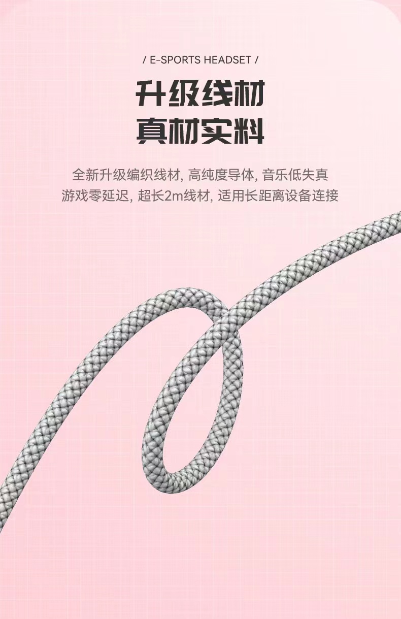 SY-G25鹿角电脑耳机头戴式线控带麦克风双插头网课电竞游戏耳机详情14