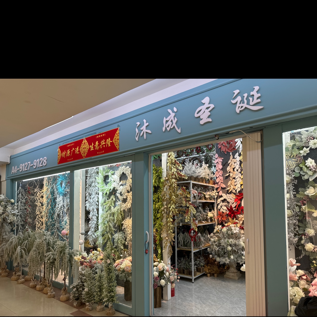 Mu Cheng Christmas flowers describe pic - 1