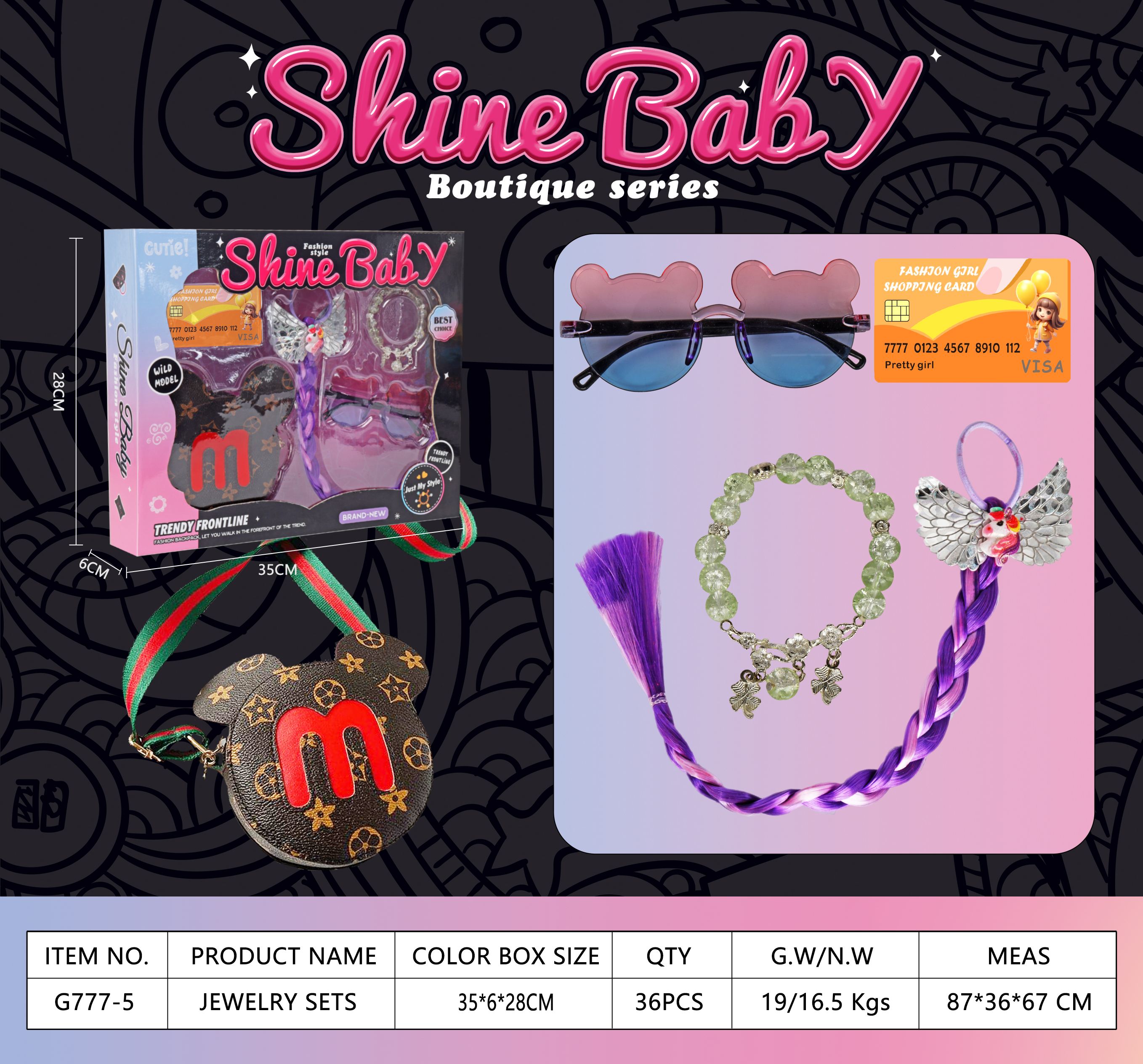 亚马逊热销款儿童女孩饰品化妆品梳妆玩具套装 DIY仿真过家家公主彩妆玩具时尚包包 美发美甲