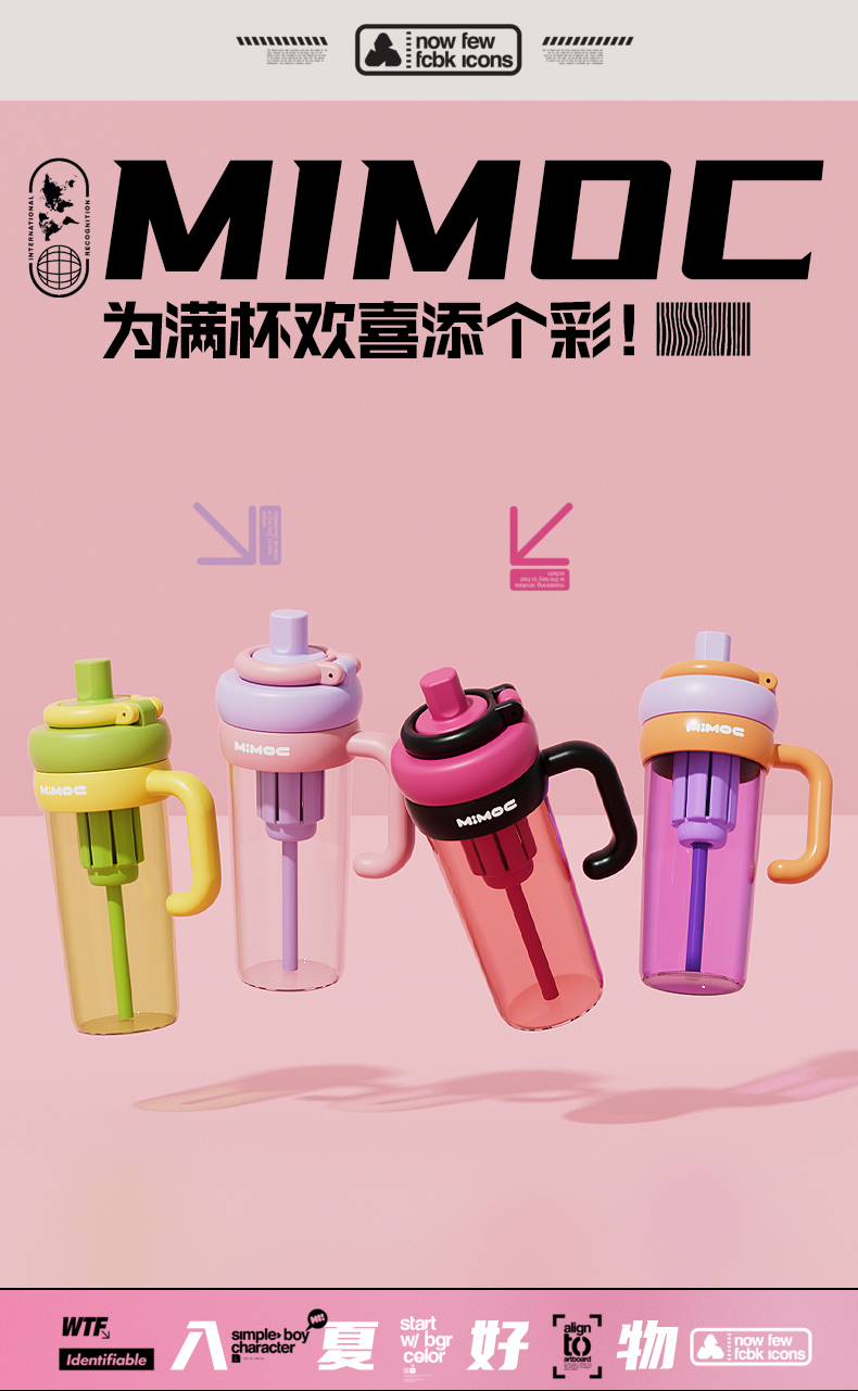 820ML Jengler Ice King Plastic Cup pic 2