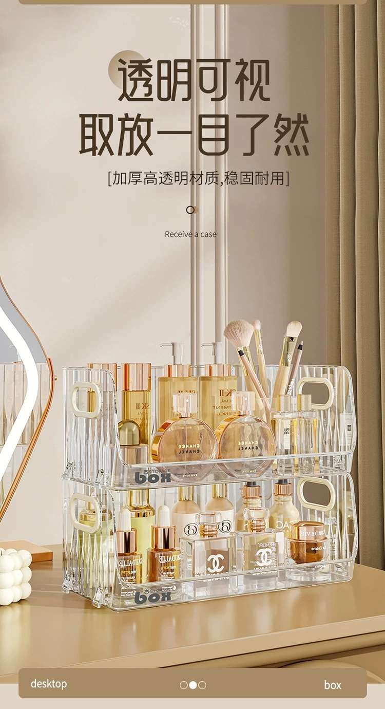 X51-8137-S Desktop Cosmetics storage box, dormitory facial mask, skin care products, jewelry acrylic storage basket, transparent storage box detail image 8