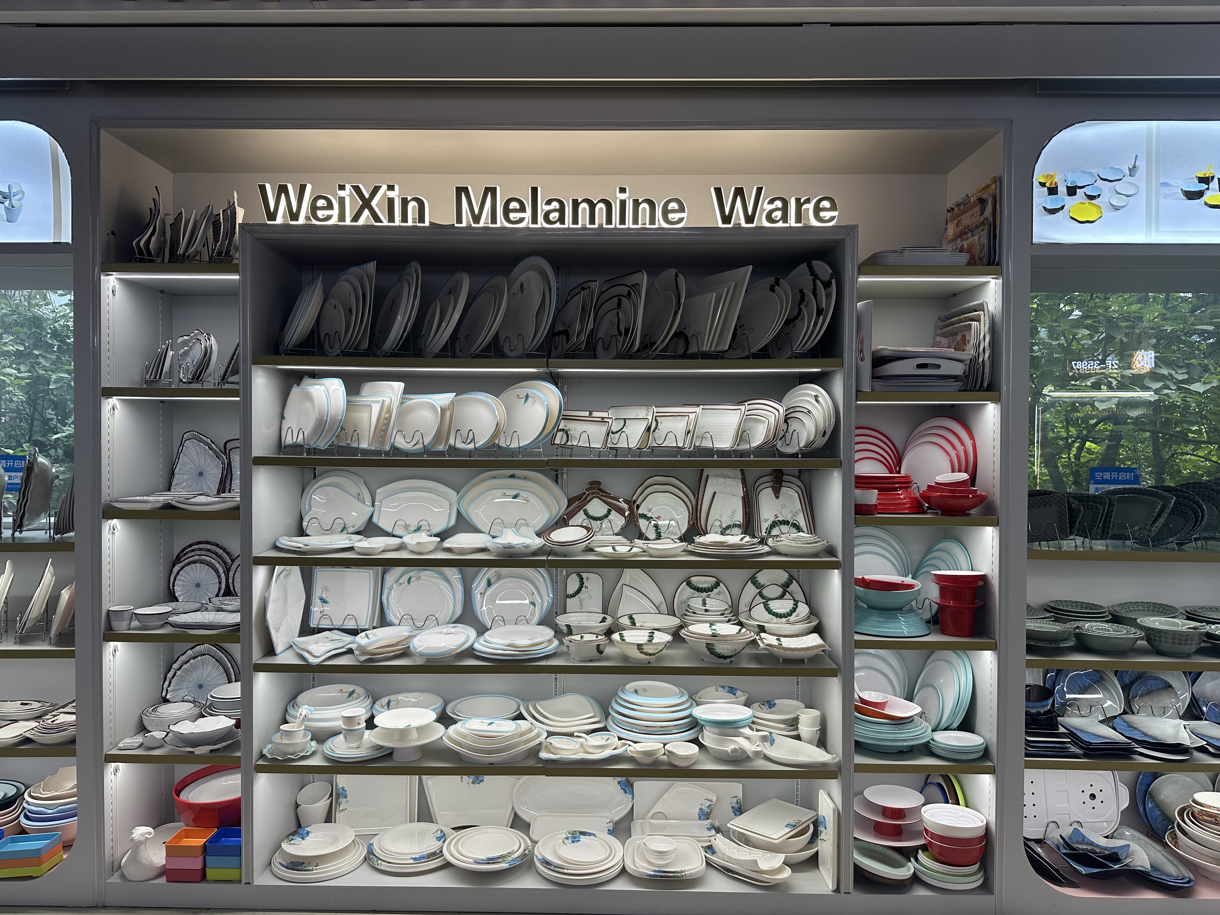 Wei Xin Daily Necessities Store describe pic - 3