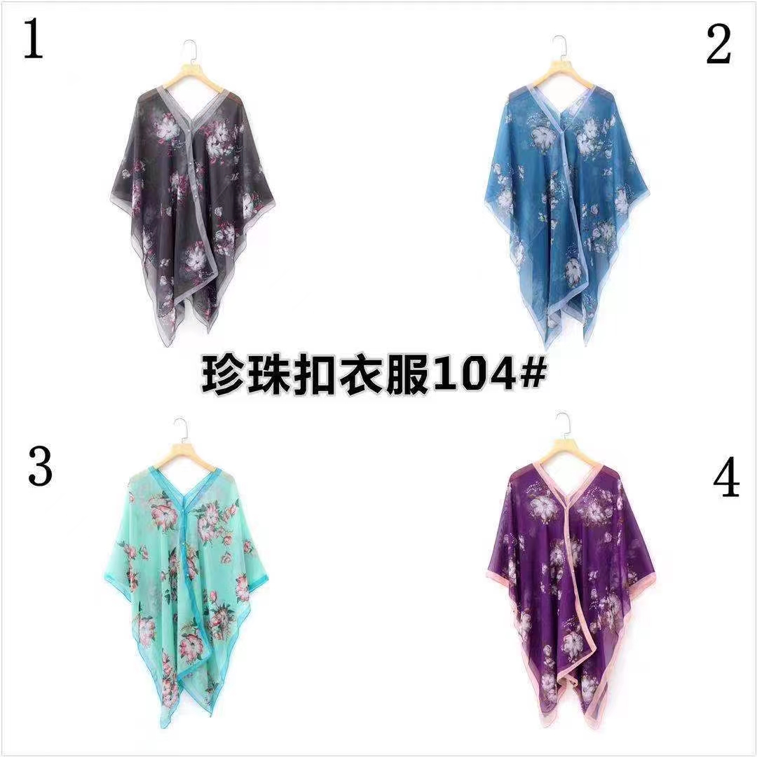 Xu Hongdou With Liu Yifei Style Women's Casual Wear Accessories Sun Protection Clothes Silk Scarf Scarf Accessories Fashion Light Breathable Spring And Summer Essential Shawl Women's Casual Wear undefined