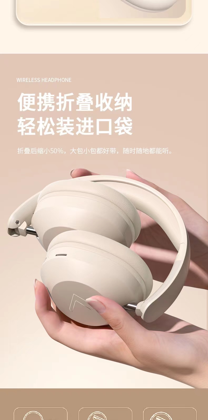 SY-T4蓝牙音乐耳麦新款头戴式无线耳机大电量运动手机耳机通详情7