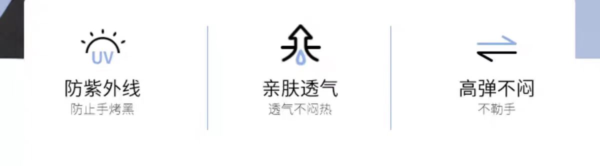 加长美甲手套宽松胖瘦可戴防晒黑防紫外线防UV半指烤灯美甲师保护防护手套详情16