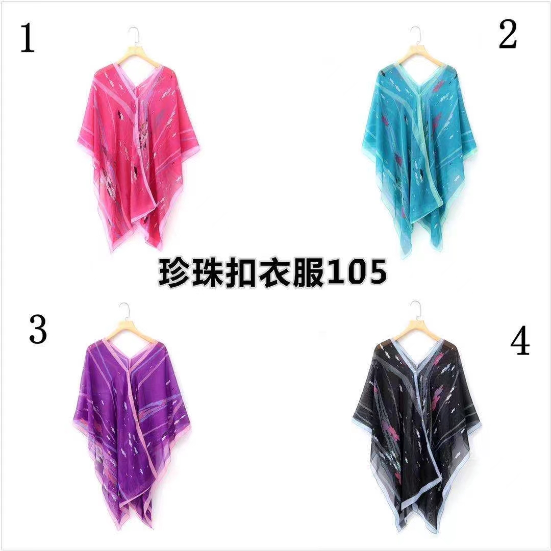 Xu Hongdou With Liu Yifei Style Women's Casual Wear Accessories Sun Protection Clothes Silk Scarf Scarf Accessories Fashion Light Breathable Spring And Summer Essential Shawl Women's Casual Wear undefined