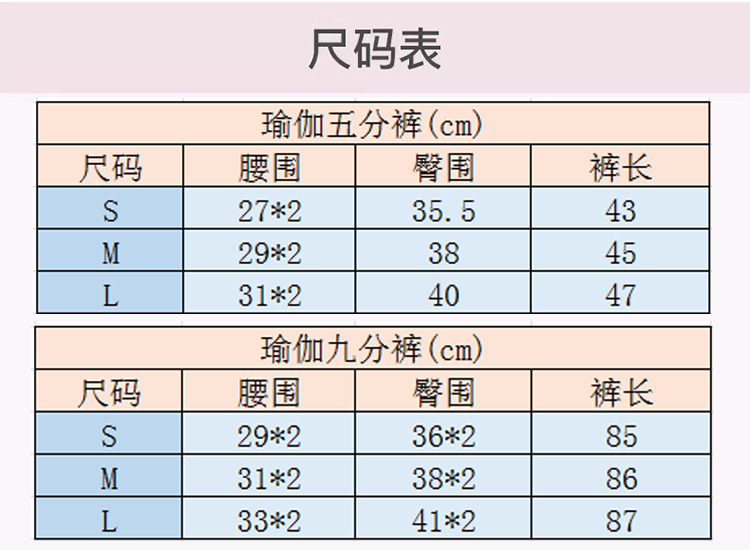 运动瑜伽裤 跑步五分裤 健身九分裤 瑜伽裤详情6