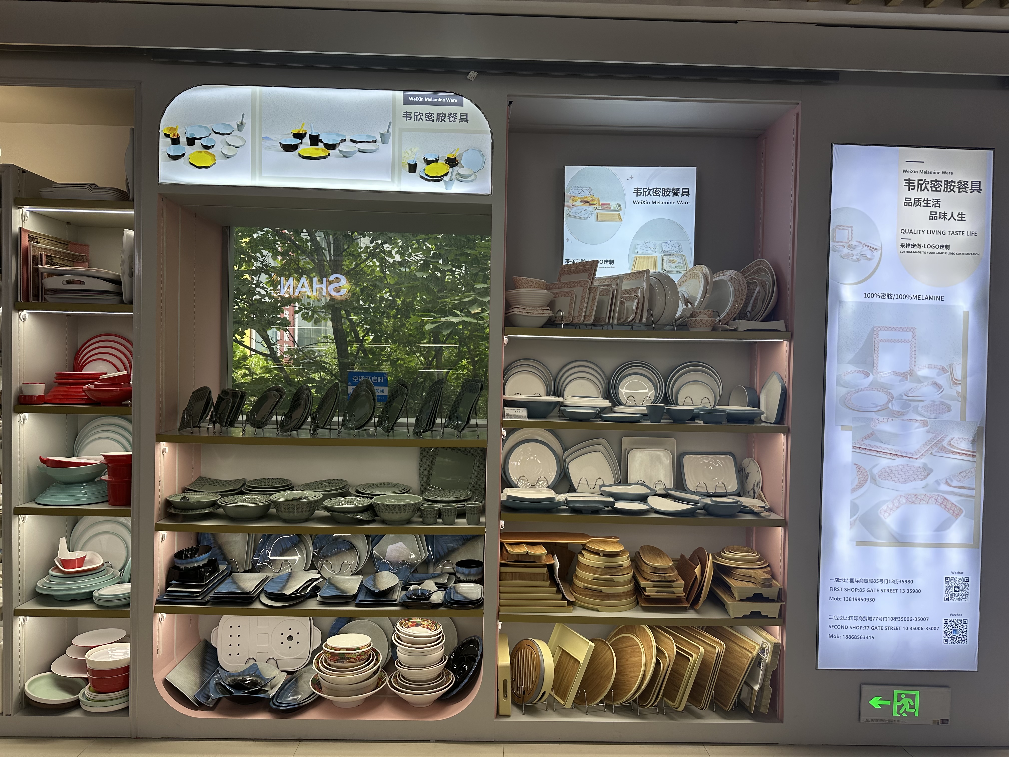 Wei Xin Daily Necessities Store describe pic - 2