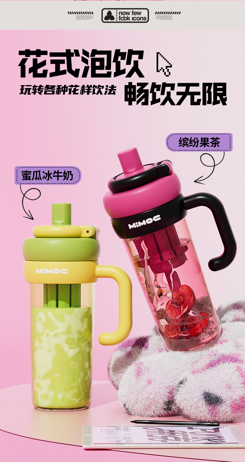 820ML Jengler Ice King Plastic Cup pic 6
