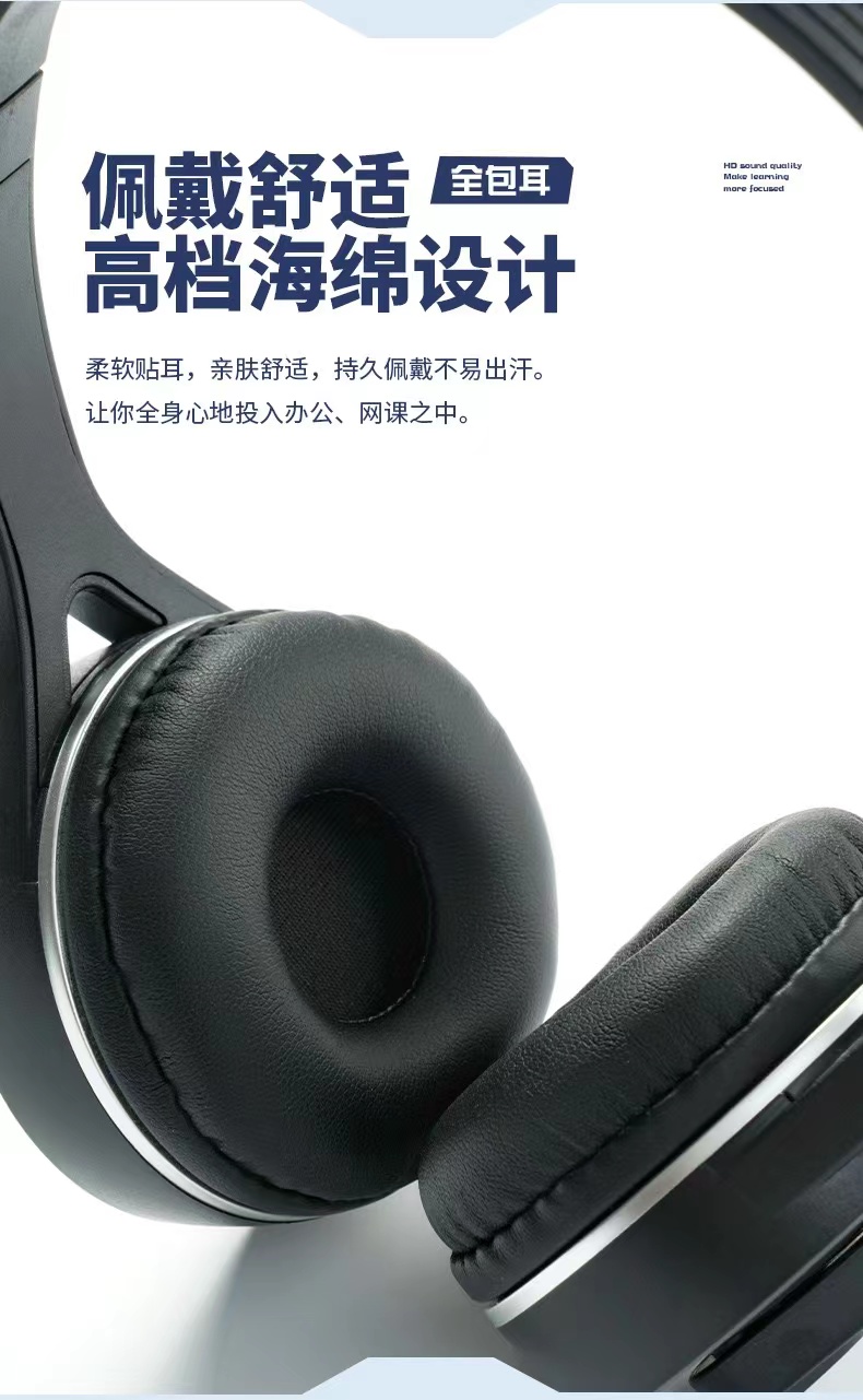 SY-G30C有线耳机头戴式带调音带麦克风商务办公网课学习耳机批发详情13