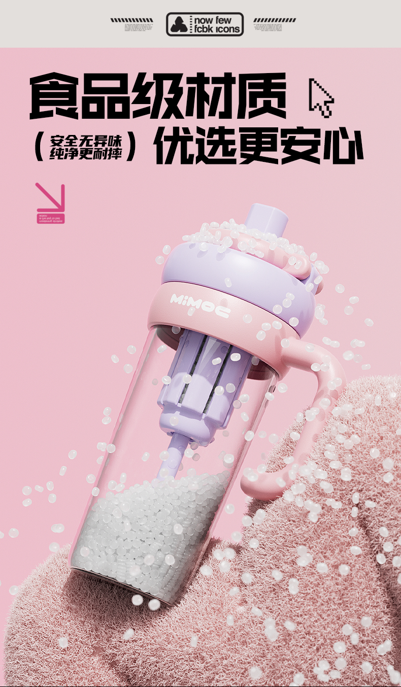 820ML Jengler Ice King Plastic Cup pic 4