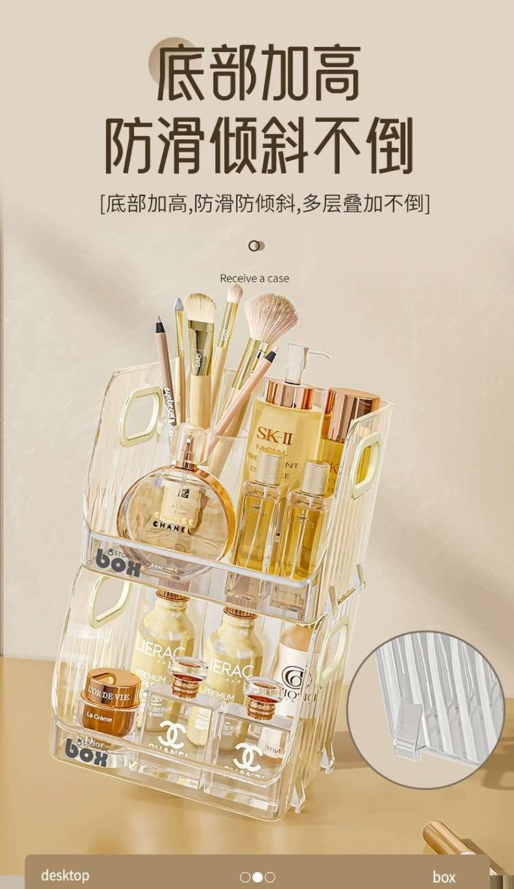 X51-8137-S Desktop Cosmetics storage box, dormitory facial mask, skin care products, jewelry acrylic storage basket, transparent storage box detail image 5