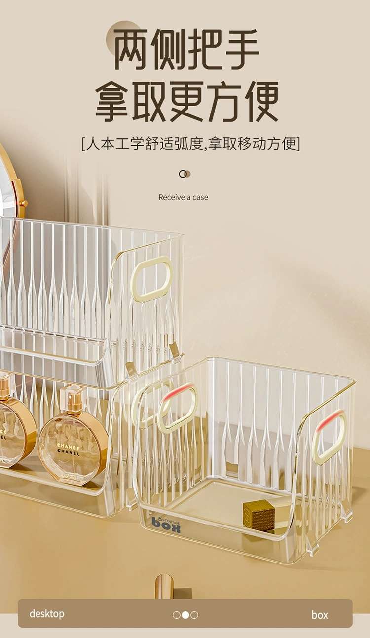 X51-8137-S Desktop Cosmetics storage box, dormitory facial mask, skin care products, jewelry acrylic storage basket, transparent storage box detail image 6