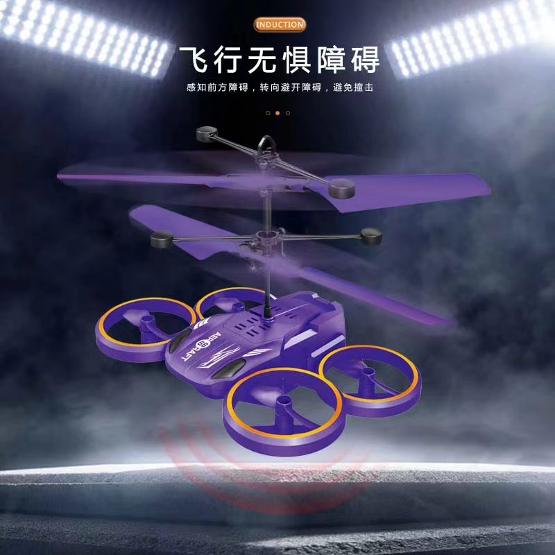 新款感应四轴飞行器儿童玩具发光玩具详情图4