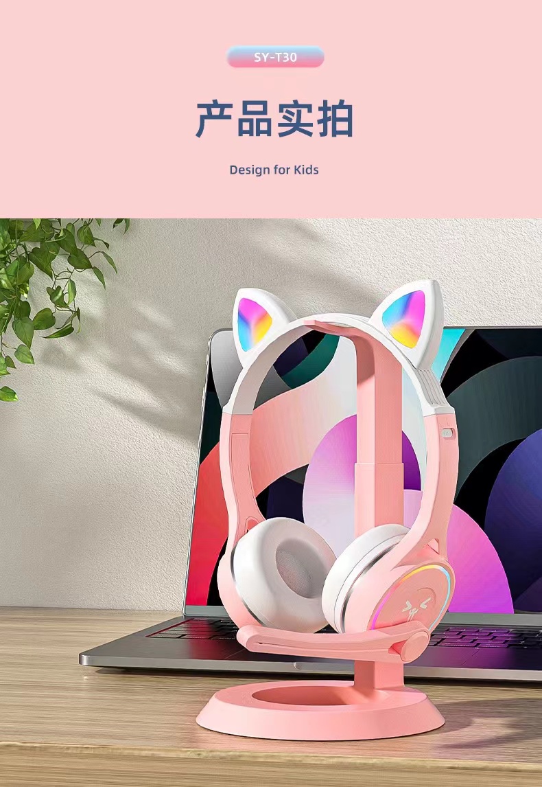 可爱猫耳儿童耳机 蓝牙头戴式网课耳机手机K歌无线耳机批发详情11
